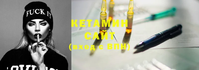 Кетамин ketamine  mega как войти  Усолье-Сибирское 