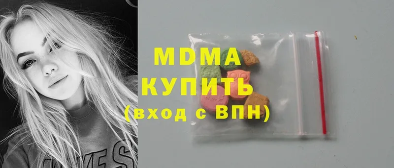 MDMA crystal  omg tor  Усолье-Сибирское 